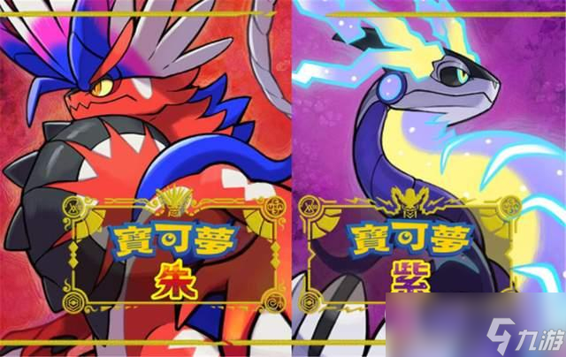 宝可梦朱紫闪光沙铁皮点位分享