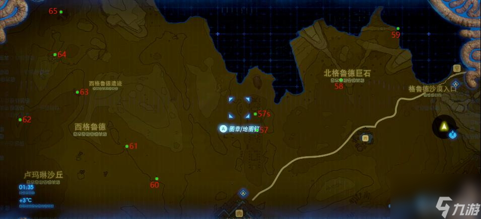 塞尔达传说：荒野之息可洛洛位置在哪？