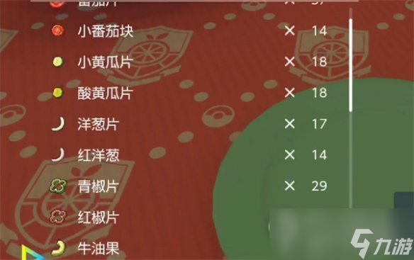 宝可梦朱紫闪光沙铁皮点位分享