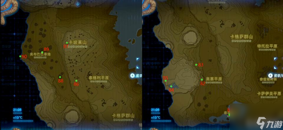 塞尔达传说：荒野之息可洛洛位置在哪？