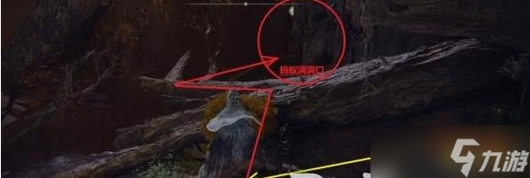 艾尔登法环艾尔登流星在哪 艾尔登法环艾尔登流星位置