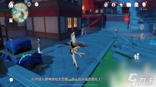 原神北陆弓原坯怎么弄 原神北陆弓原胚获取技巧
