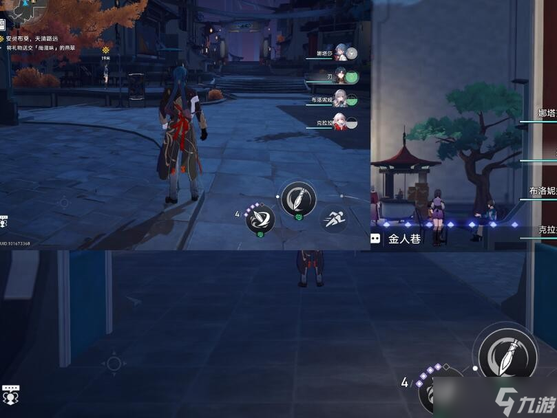《崩坏星穹铁道》1.3安灵布奠天清路远任务完成方法介绍