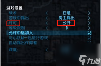 收获日3联机方法是什么