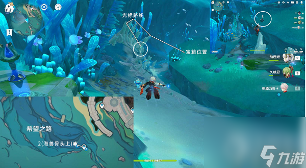 原神跟随光标宝箱二获得方法指南