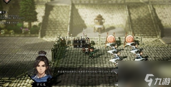 《逸剑风云决》千陵凶案任务步骤说明