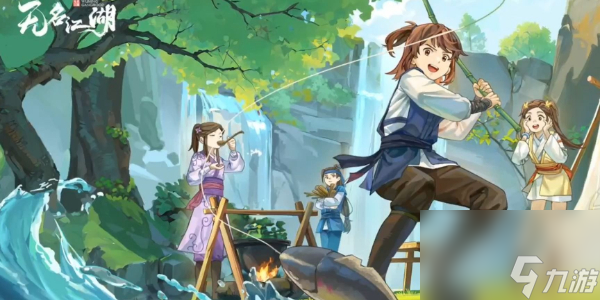 无名江湖流派哪个好
