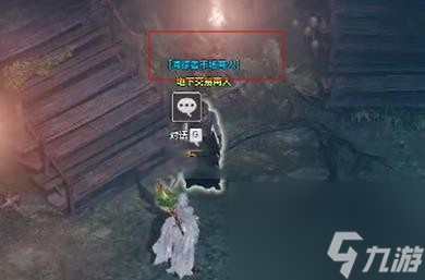 命运方舟海掠者的阿特拉斯村岛之心在哪里 命运方舟海掠者的阿特拉斯村岛之心获取攻略