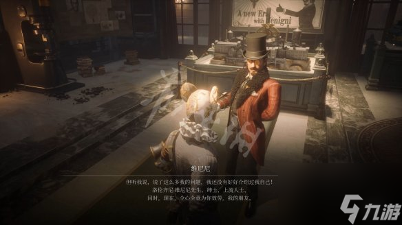 匹诺曹的谎言第三章工厂图文流程攻略