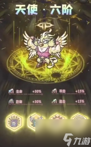 最强蜗牛黄鹂鸟天使形态是什么样 黄鹂鸟天使形态一览