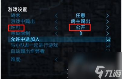 收获日3联机方法分享