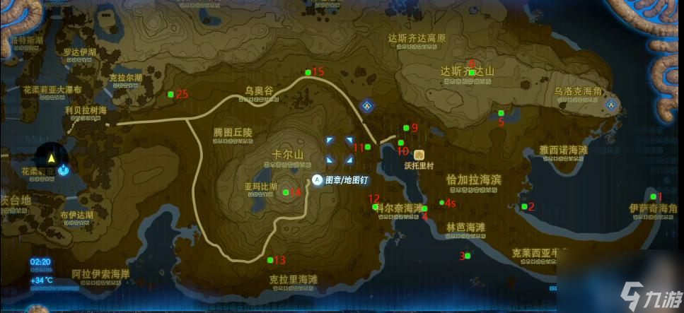 塞尔达传说：荒野之息可洛洛位置在哪？
