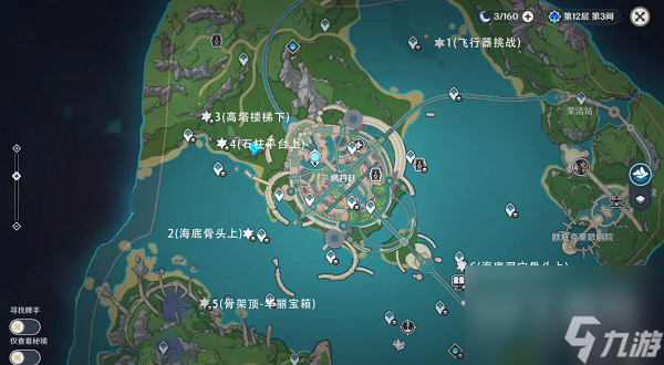 原神跟随光标宝箱五获得方法指南