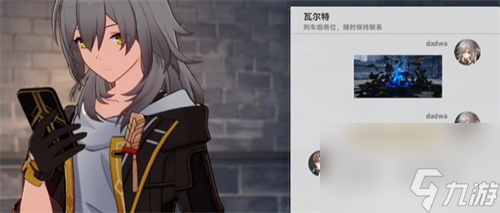 崩坏:星穹铁道解锁凝滞虚影副本条件一览