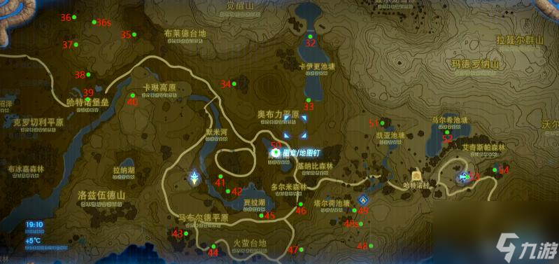 塞尔达传说：荒野之息可洛洛位置在哪？