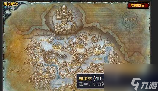 魔兽世界风暴之王的复仇任务怎么完成 魔兽世界风暴之王的复仇任务完成攻略