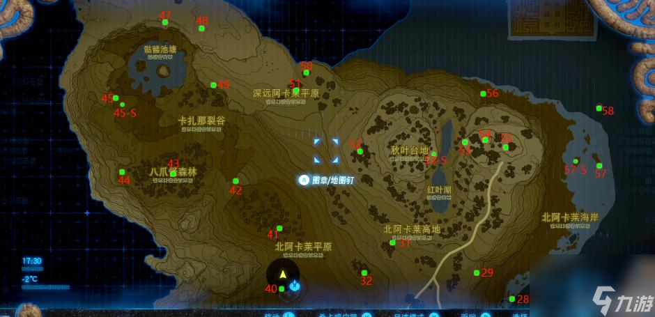 塞尔达传说：荒野之息可洛洛位置在哪？