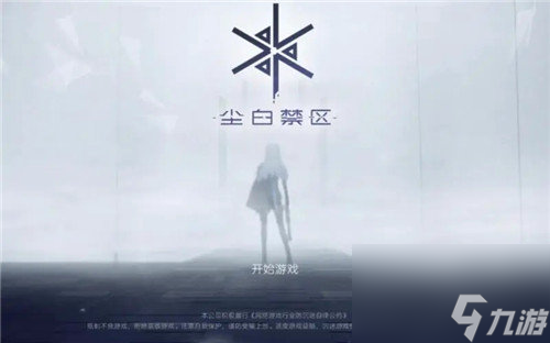 尘白禁区金属灾厄活动怎么玩 尘白禁区金属灾厄活动玩法攻略
