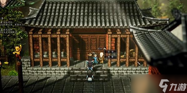逸剑风云决易筋经怎么获得