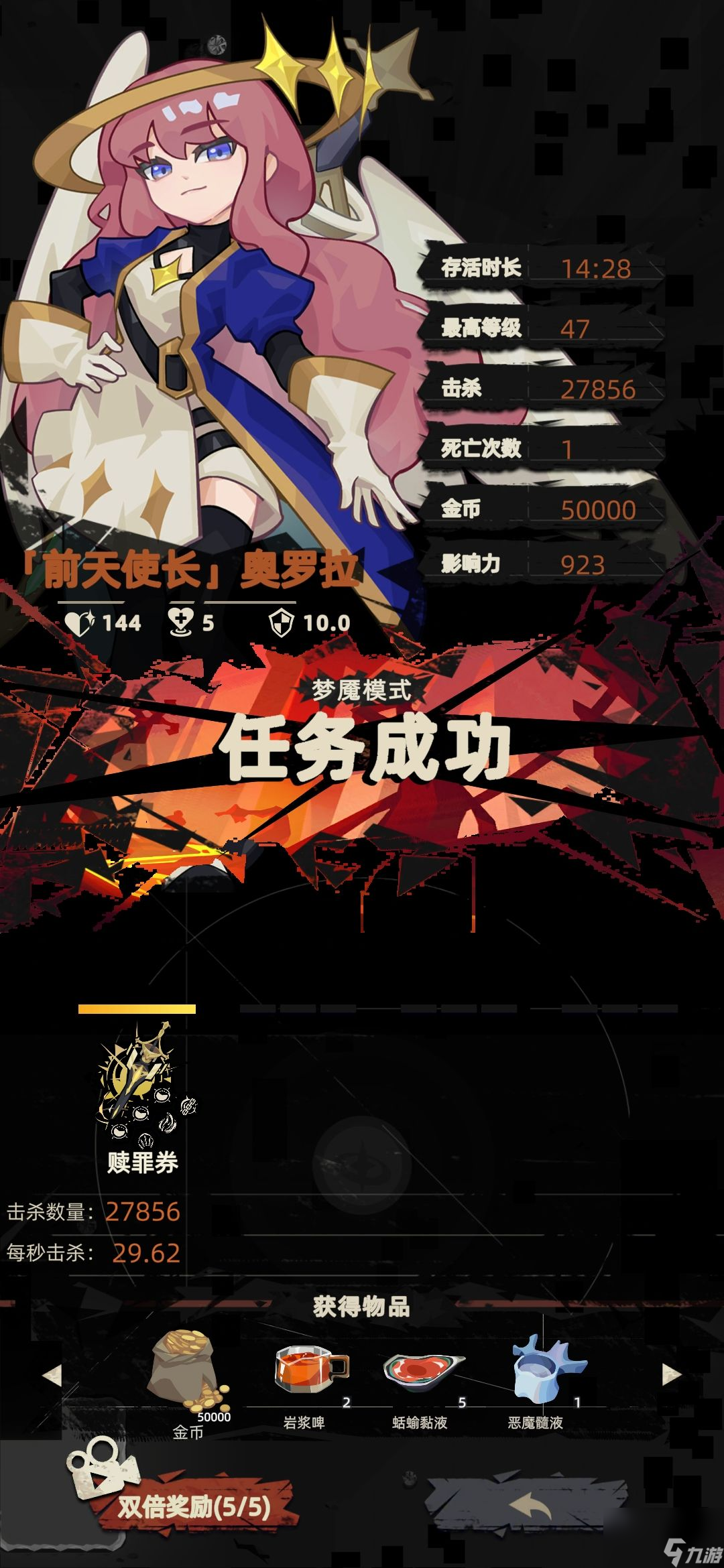重返深渊：萌新版入门及刷钱攻略