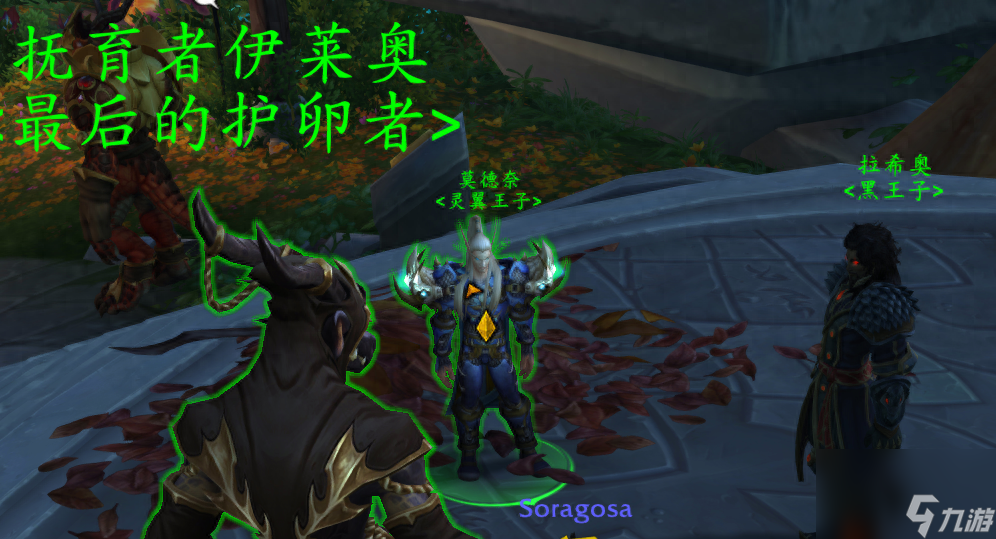 魔兽世界岩洞灵翼幼龙怎么获得-获得岩洞灵翼幼龙攻略