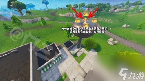 零售行资源介绍 堡垒之夜手游零售商场宝箱位置大全