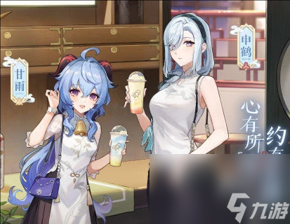 《原神》9月21日兑换码一览