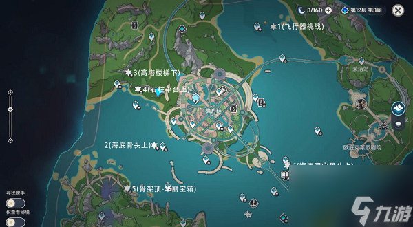 原神跟随光标宝箱获得攻略