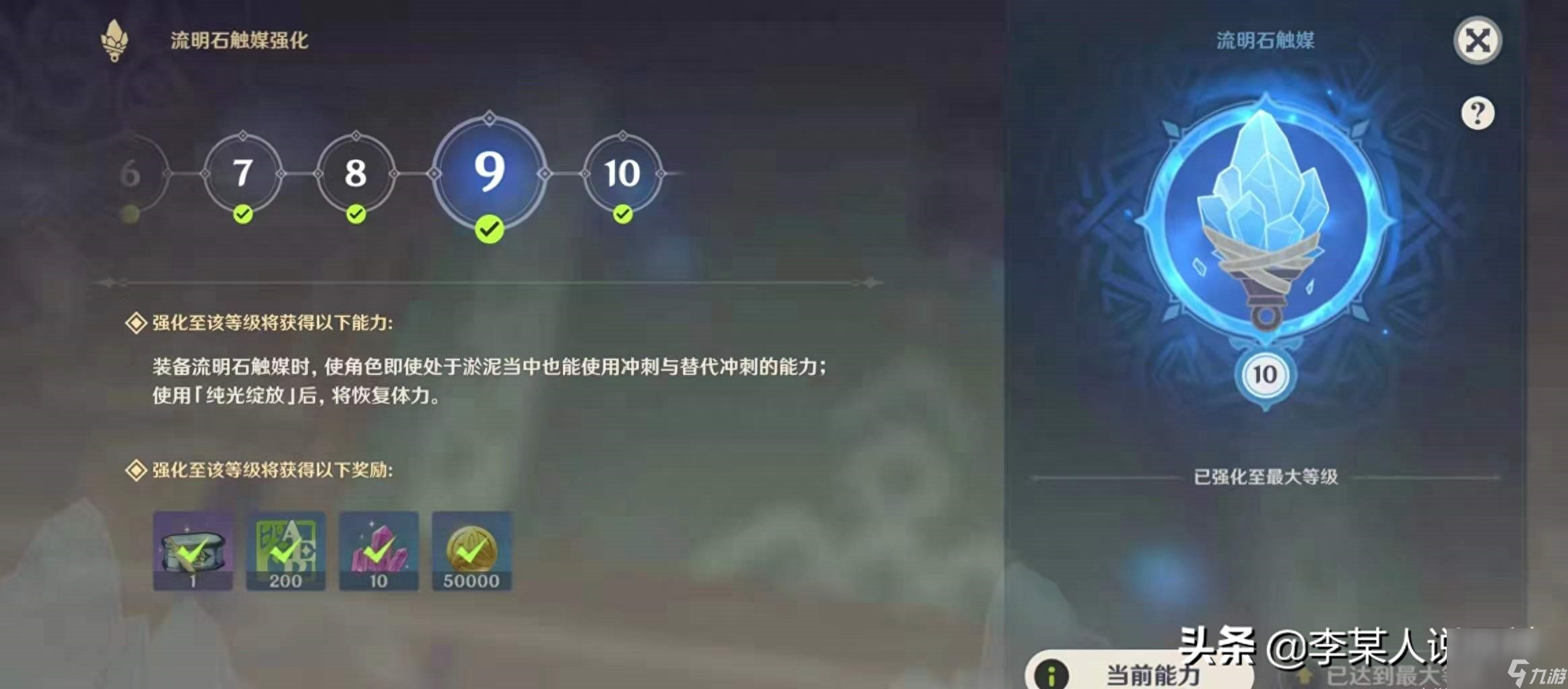 原神单手剑原胚怎么获得?白嫖单手剑和剑胚方法分享