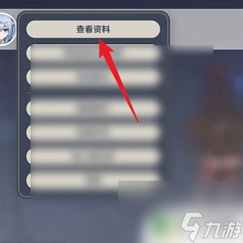 原神怎么看好友角色资料 原神如何查看朋友的资料