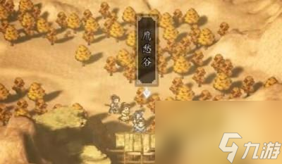 逸剑风云决冷鹰位置详情