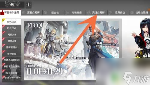 g明日方舟芯片助剂 明日方舟芯片助剂获得攻略