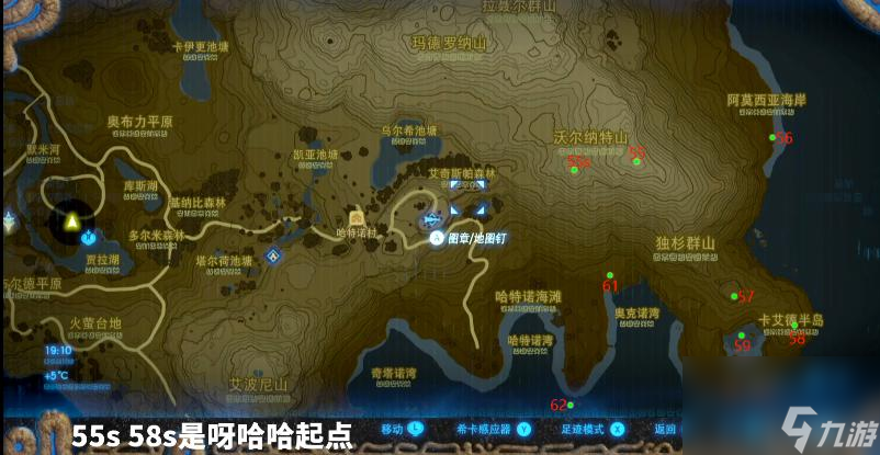 塞尔达传说：荒野之息可洛洛位置在哪？