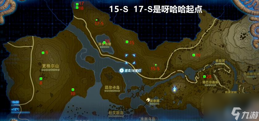 塞尔达传说：荒野之息可洛洛位置在哪？