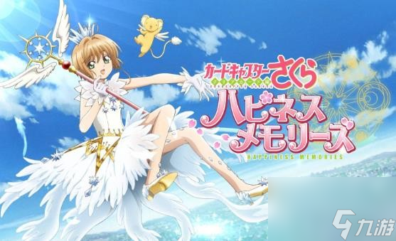 魔卡少女樱回忆钥匙盲盒兑换券怎么获得