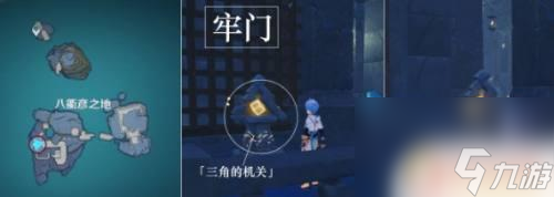 原神解放所有高门之火三：如何快速通关高门之火三，攻略、技巧大揭秘