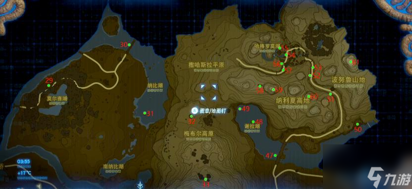 塞尔达传说：荒野之息可洛洛位置在哪？