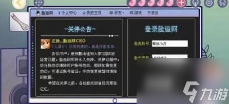 房间的秘密3：女团回归夜攻略第三章