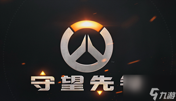 守望先锋和apex谁先出的