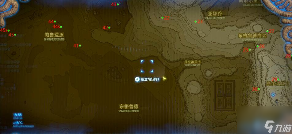 塞尔达传说：荒野之息可洛洛位置在哪？