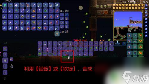 泰拉瑞亚里怎么快速刷金币 泰拉瑞亚金币刷法分享