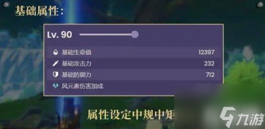 原神琳妮特培养攻略汇总（琳妮特培养攻略大全）