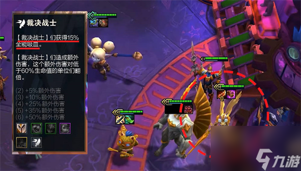云顶之弈s9黄金天使阵容搭配攻略-黄金天使阵容搭配推荐