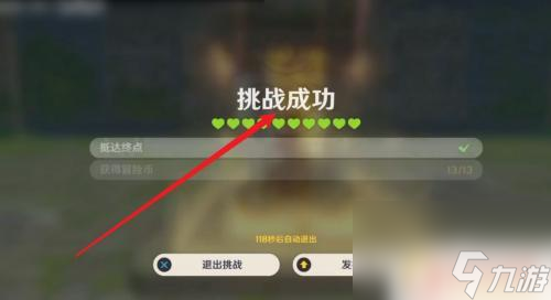 原神自拟秘境在哪里玩 原神神巧天工自拟秘境怎么开启