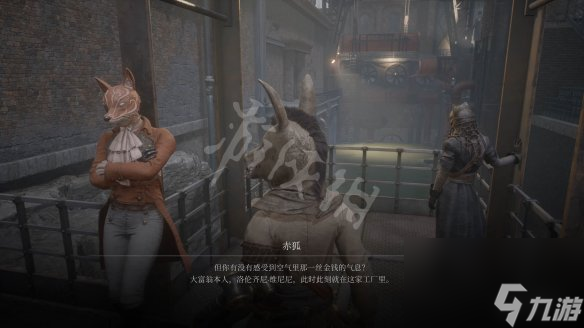 匹诺曹的谎言第三章工厂图文流程攻略