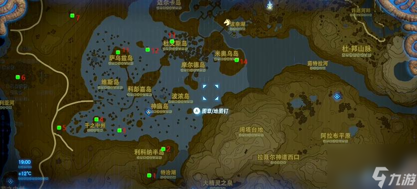 塞尔达传说：荒野之息可洛洛位置在哪？