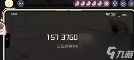 房间的秘密3：女团回归夜攻略第三章