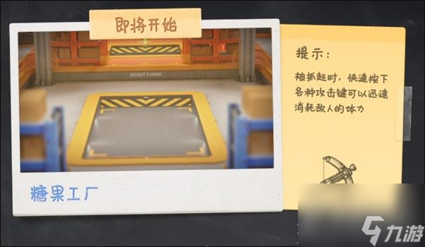 猛兽派对糖果工厂地图怎么玩介绍