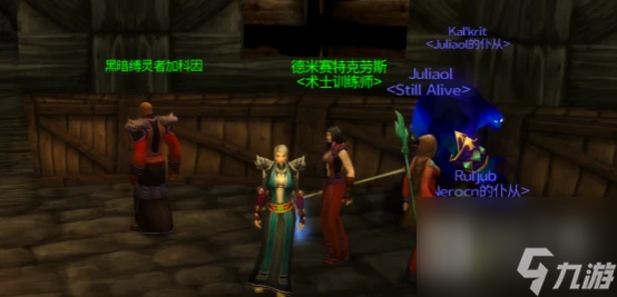 魔兽世界乌龟服术士灵魂之井任务完成攻略一览