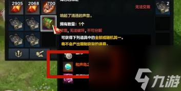 命运方舟和声岛之心怎么获得 命运方舟和声岛之心获取攻略
